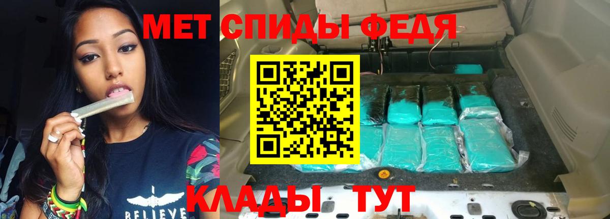 АМФ Розовый Дедовск