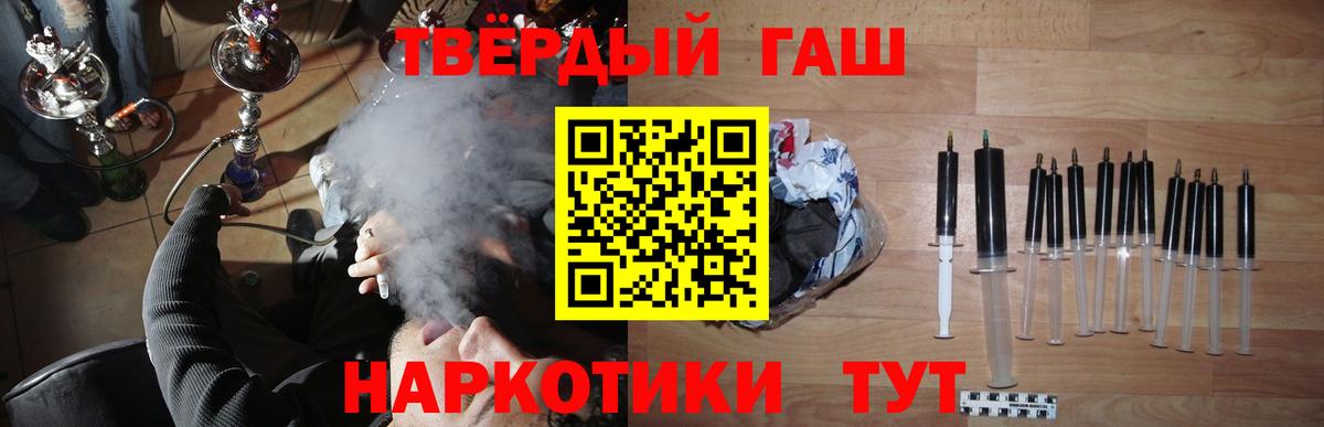 закладки  ГАШ гарик  Дедовск  Вход с VPN  ГАШИШ hashish 