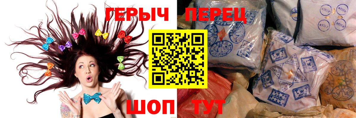 ГЕРОИН Афган Дедовск