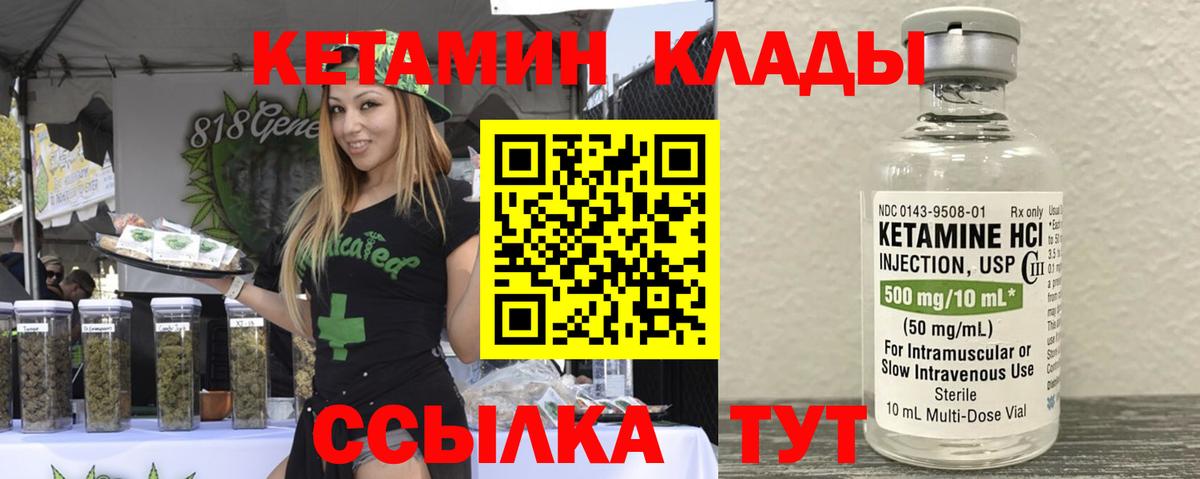 Дедовск  ОМГ ОМГ ССЫЛКА  Вход с VPN  Кетамин VHQ 