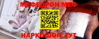 прущая мука Ливны