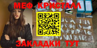 марки nbome Ликино-Дулёво