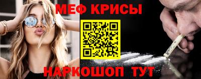 прущая мука Ливны