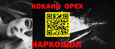 прущая мука Ливны