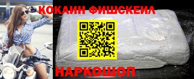 марки nbome Ликино-Дулёво