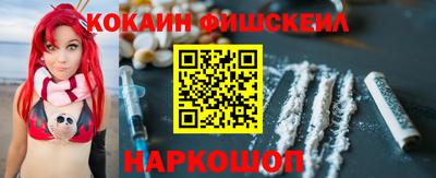марки nbome Ликино-Дулёво