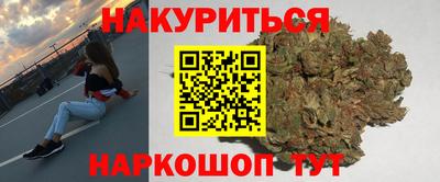 марки nbome Ликино-Дулёво