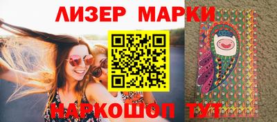 марки nbome Ликино-Дулёво