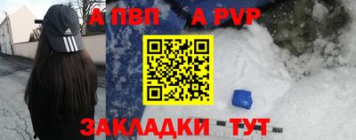 прущая мука Ливны