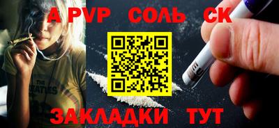 прущая мука Ливны