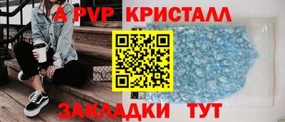 прущая мука Ливны