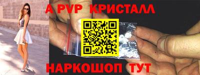 прущая мука Ливны
