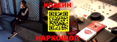 марки nbome Ликино-Дулёво