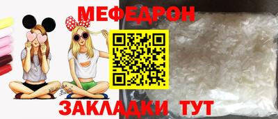 прущая мука Ливны