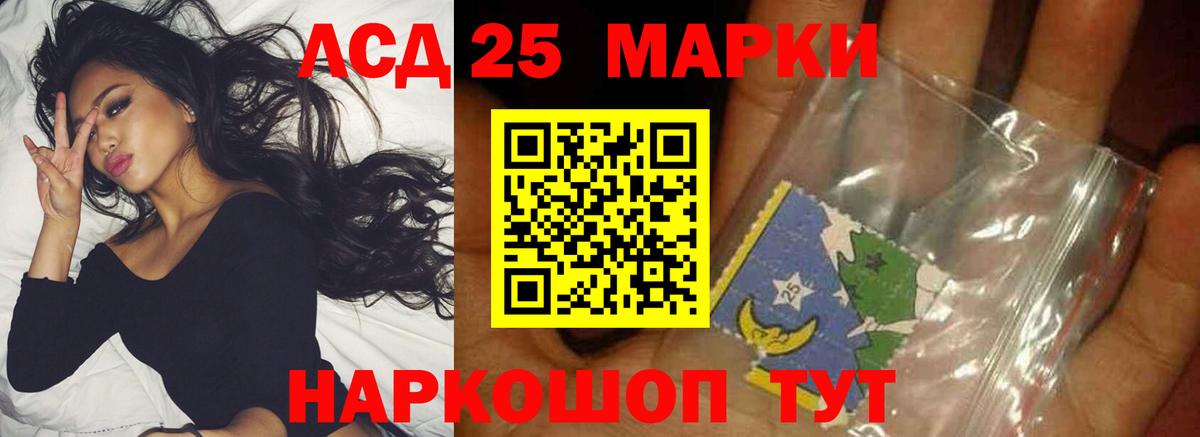 Лсд 25 экстази кислота  Лсд 25 экстази  Дедовск  Вход с VPN  Лсд 25 экстази кислота 