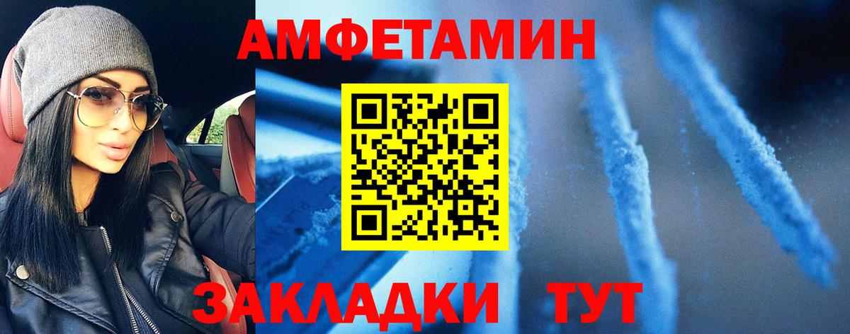 Дедовск  Первитин  Вход с VPN  Первитин пудра 
