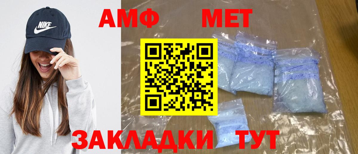 Метамфетамин кристалл Дедовск