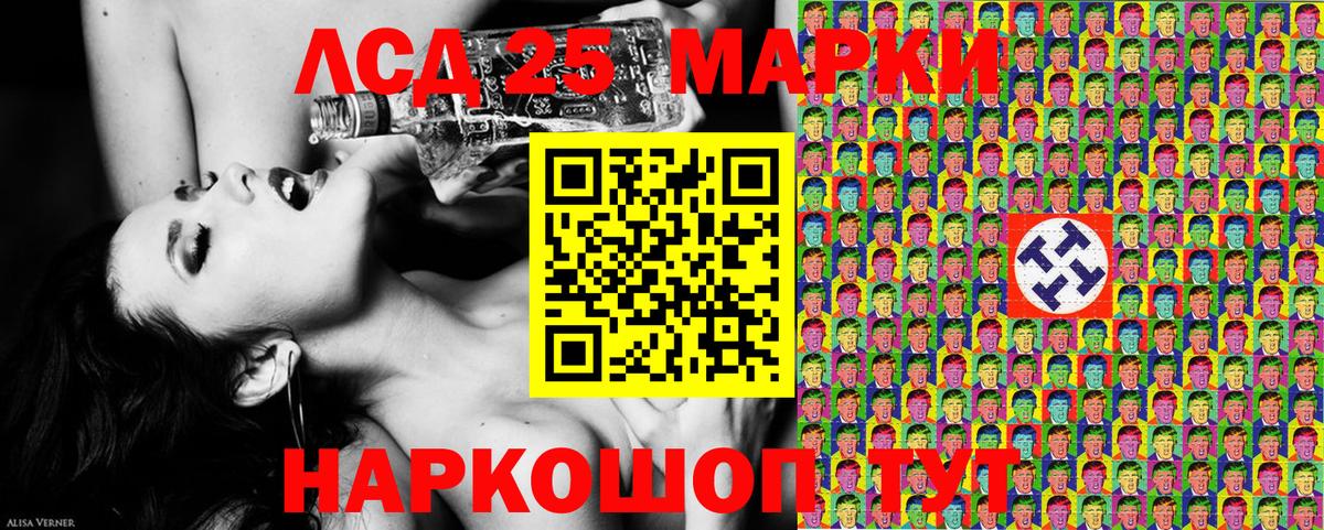 Дедовск  Наркотические марки 1,5мг  Наркотические марки 1,5мг  Вход с VPN 
