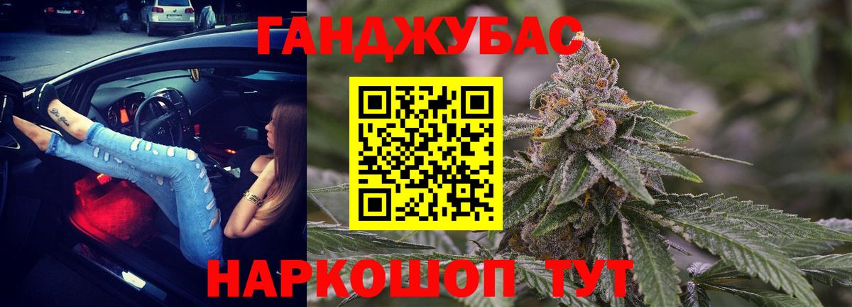 Шишки марихуана план Дедовск